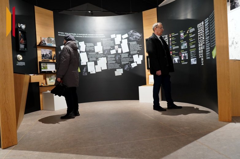 Музей Пескова