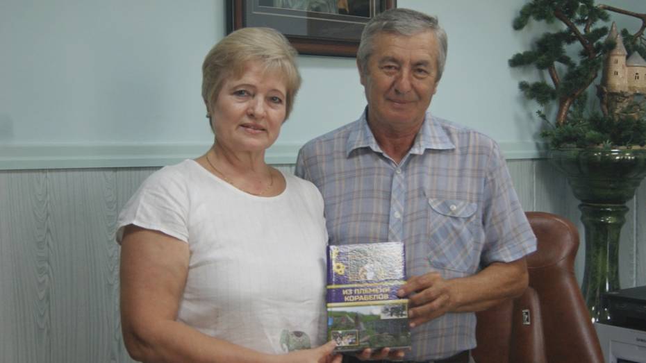 Супруги из Воробьевского района написали книгу о родном селе