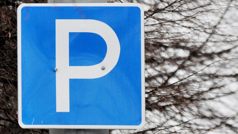 В Воронеже водители подрались за парковку у торгового центра