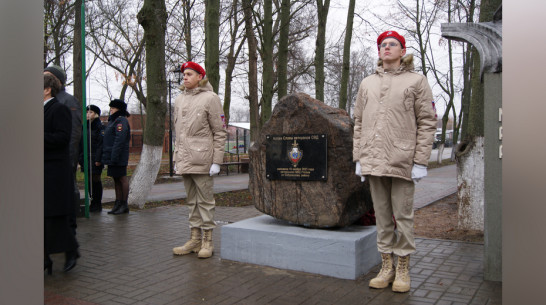 В Боброве открыли памятный знак ветеранам ОВД