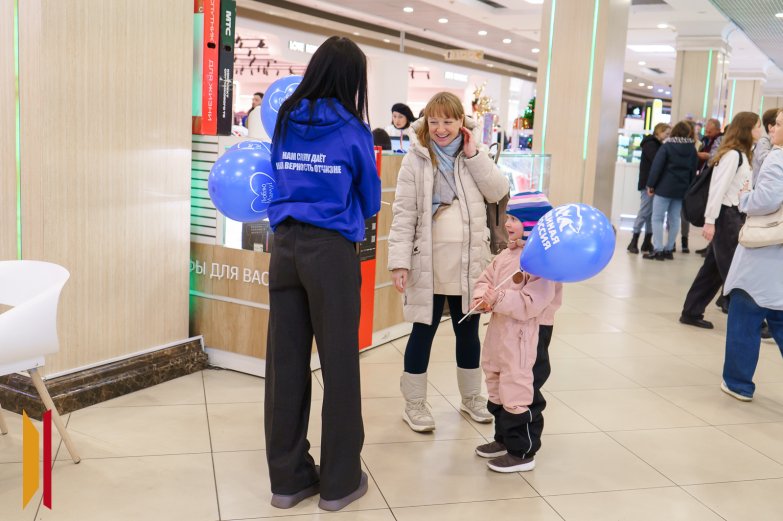 день матери мгер