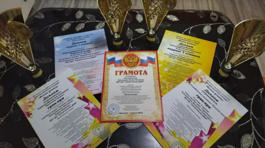 Хохольские школьники завоевали 3 Гран-при на международном конкурсе «Волна успеха»