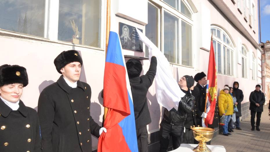 Памятную доску погибшему в Сирии штурману Семену Шейнцвиту установили в Павловске
