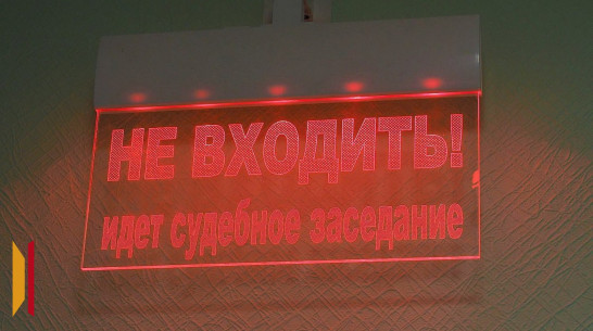 В Воронеже из-за нарушений требований пожарной безопасности закрыли приют для лиц, попавших в трудную жизненную ситуацию