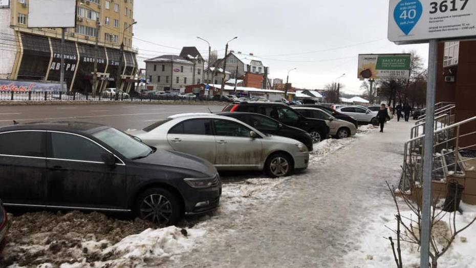 В мэрии объяснили, когда последний час парковки в Воронеже станет бесплатным