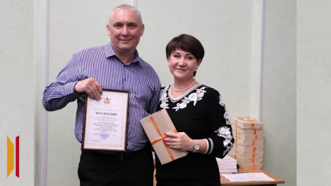 Коллективу бутурлиновской газеты «Призыв» к 95-летию издания вручили благодарность губернатора