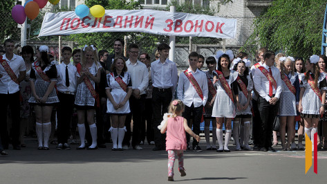 Воронежцам сообщили даты последних звонков и выпускных в 2026 году