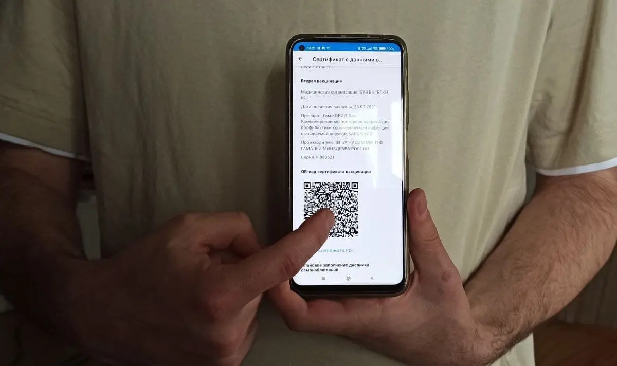 Воронежский облздрав дал разъяснение по получению QR-кодов