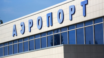 Из воронежского аэропорта из-за угрозы теракта эвакуировали 110 человек 