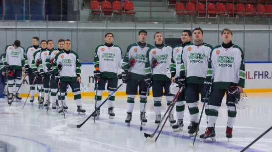 Хоккеисты Боброва проведут матч с командой из Брянска
