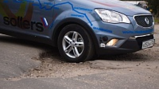 Автопробег «Экспедиция «Россия-2014» пройдет через Воронеж 25 июля