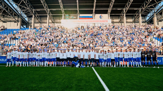 Воронежский «Факел» презентовал новый состав команды и обновленного Бобра