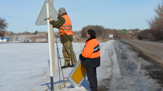 Нижнедевицкие дорожники заменят все изношенные дорожные знаки 
