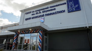 На левом берегу Воронежа открылся центр мужской гимнастики