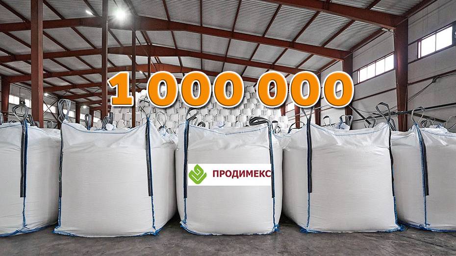 При участии воронежских аграриев объем выработки сахара ГК «Продимекс» достиг 1 млн тонн