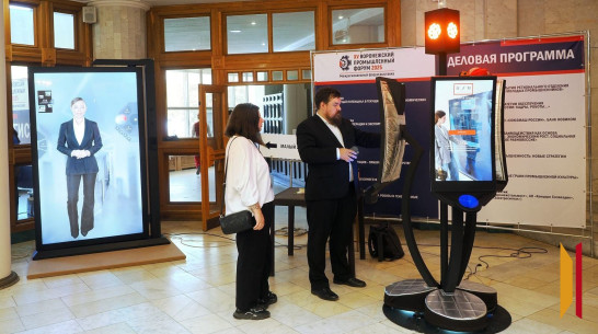 Модернизация предприятий и технологическое лидерство: в Воронеже прошел XV промышленный форум