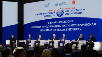 Руководитель Центра эффективности правительства Воронежской области принял участие в форуме «Одна страна – одна Победа»