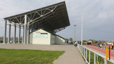Капремонтом стадиона «Юность» в Рамони займется воронежская фирма