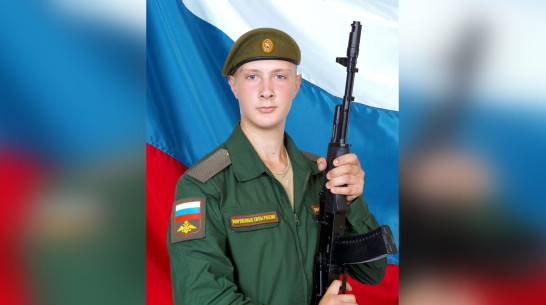 Администрация Кантемировского района выразила соболезнования в связи с гибелью воронежского военнослужащего