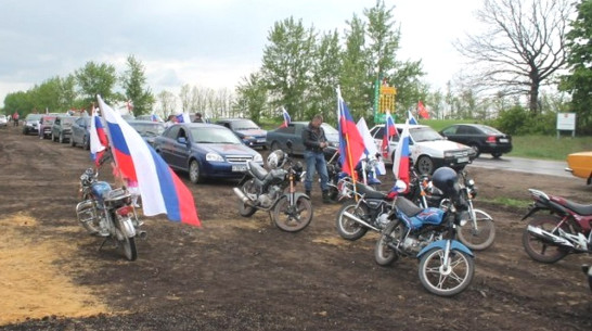 В Подгоренском районе пройдет автопробег «Я помню!»