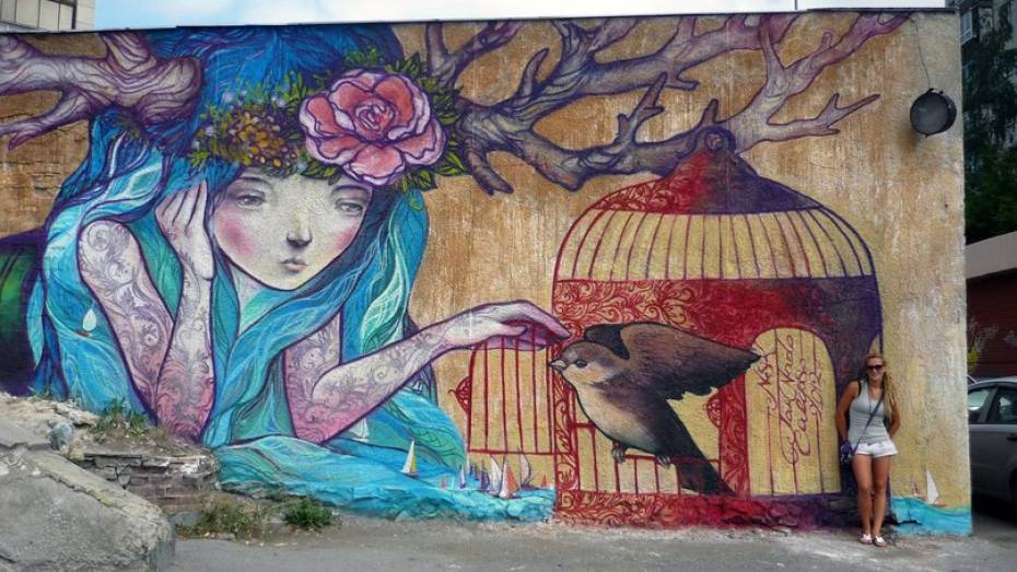 С мая по сентябрь в Воронеже будут развивать уличное искусство 