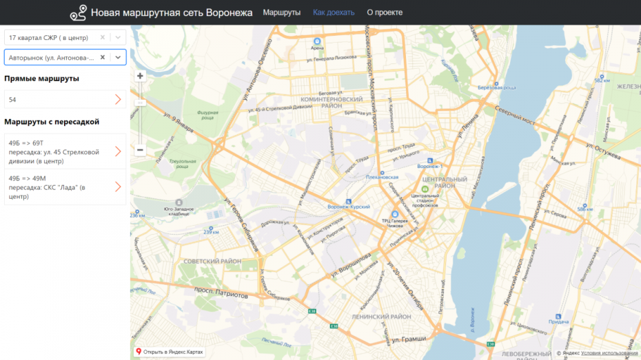 Показать на карте движение. Новая карта маршрутная сеть Воронеж. Новая маршрутная сеть Воронеж 2021. Проект новой маршрутной сети Воронеж. Новая маршрутная сеть в.