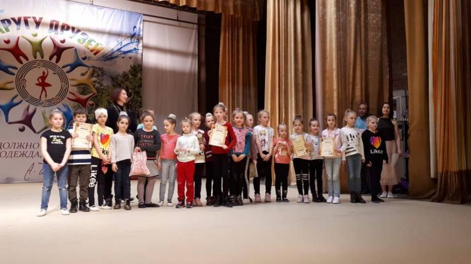 Богучарские танцоры завоевали 9 наград на всероссийском конкурсе в Таганроге