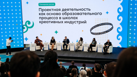 Руководитель богучарской школы креативных индустрий принял участие во всероссийском съезде