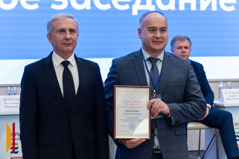 Награждение 3.09.2025