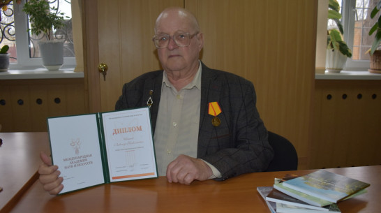 Поворинского 81-летнего поэта приняли в Международную академию наук и искусств