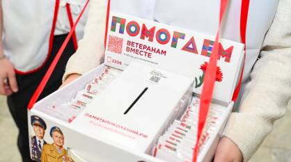 Воронеж присоединился к памятной акции «Красная гвоздика»