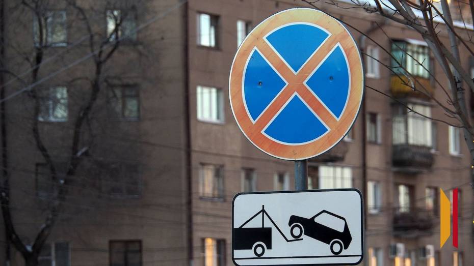 В центральной части Воронежа запретят парковку на сутки