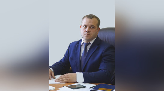 Максим Кисель назначен исполняющим обязанности главы администрации Россоши Воронежской области