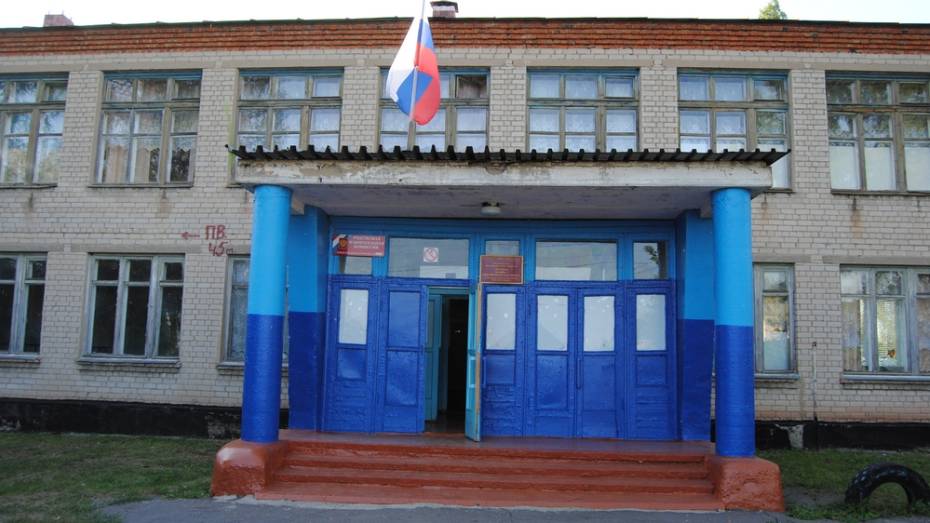В Семилукском районе закрыли малочисленную школу