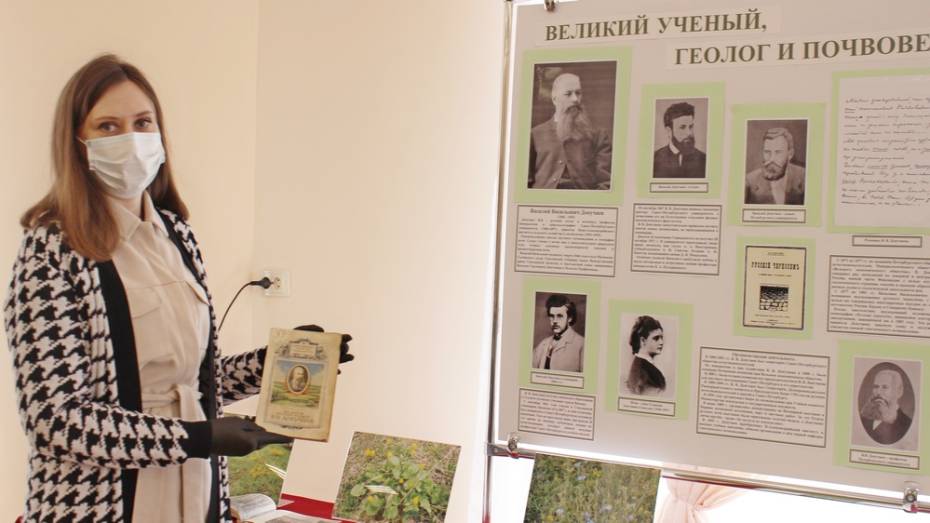 В Таловском краеведческом музее открыли экспозицию о геологе и почвоведе Василии Докучаеве