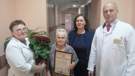 Ветеран труда из Воронежа отметила 100-летний юбилей