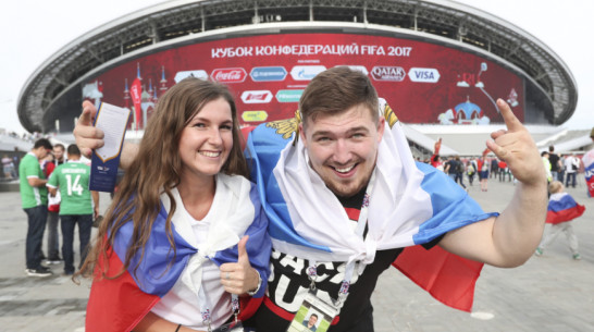 Воронежец получил 4 вип-билета на матч Россия – Бразилия за лучшую речовку для сборной