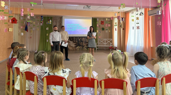 Нововоронежские атомщики помогают детcадовцам выбрать профессию