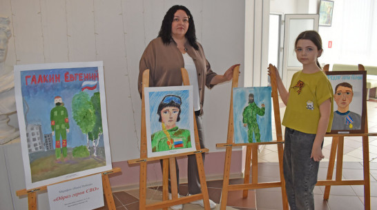Выставка об участниках спецоперации открылась в Лисках