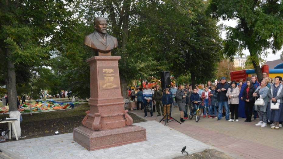 В Богучаре открыли памятник купцу Петру Куранову