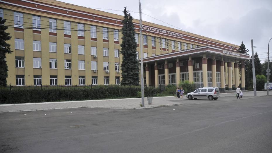 Воронежский госуниверситет вошел в рейтинг 700 ведущих мировых вузов