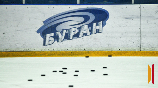 Воронежский «Буран» опубликовал календарь игр в сезоне-2025/2026