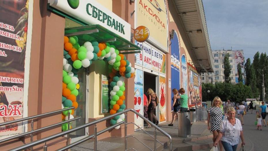 В Воронеже стало больше мест, где можно получить круглосуточные банковские услуги