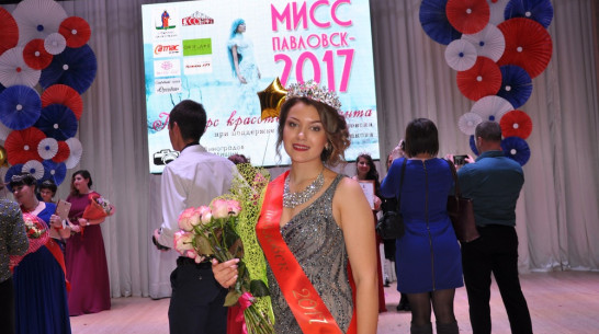 «Мисс Павловск-2017» стала инженер городской администрации