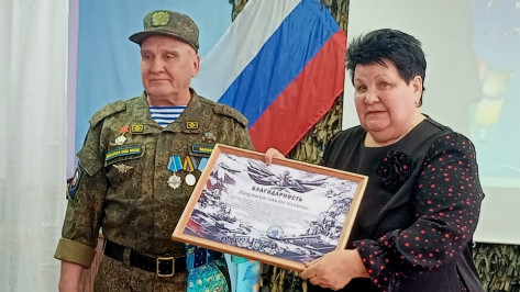 Жители грибановского села Алексеевка получили благодарность от десантников-штурмовиков