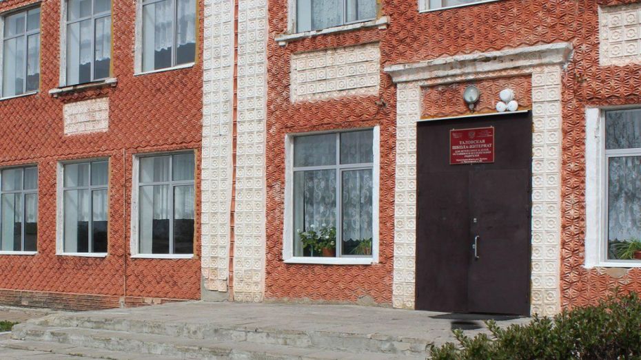 Фонд госимущества Воронежской области выставил на продажу Таловский интернат