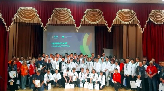 Для нововоронежской молодежи провели чемпионат профмастерства в сфере атомной энергетики