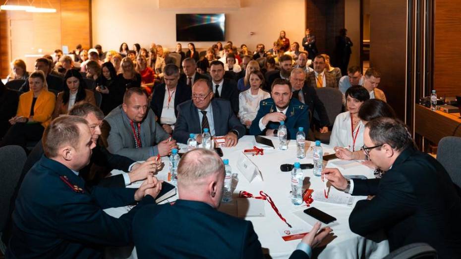 Межрегиональная конференция «Безопасный бизнес» прошла в Воронеже