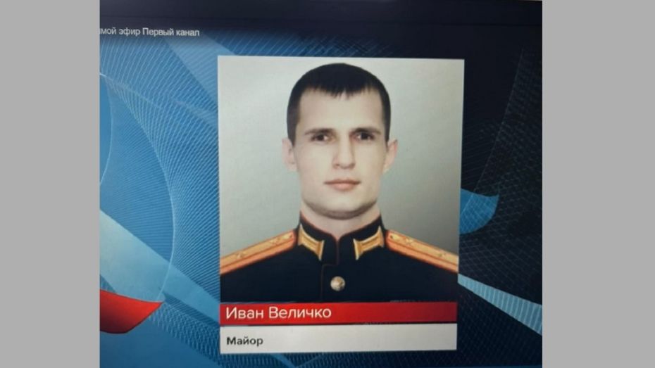 Военный из Воронежской области отличился во время спецоперации на Украине