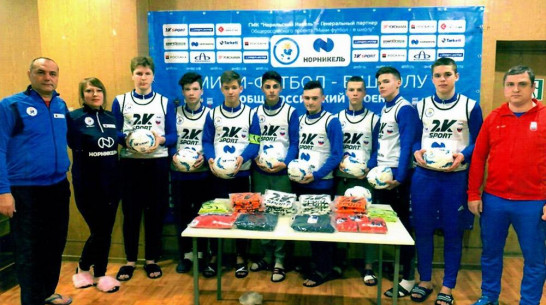Новохоперцы взяли «серебро» всероссийского турнира «Мини-футбол – в школу»